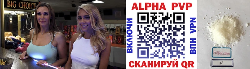A PVP VHQ  дарнет шоп  Спас-Деменск 
