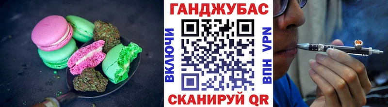 Canna-Cookies конопля  где купить наркоту  Спас-Деменск 