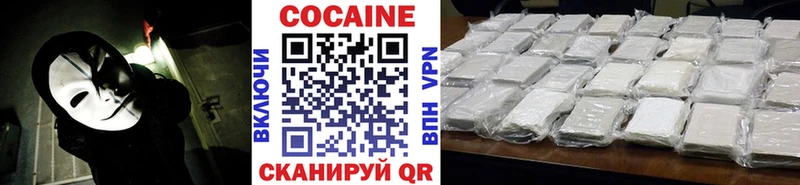 Cocaine Fish Scale  Спас-Деменск 