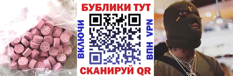 блэк спрут как войти  Спас-Деменск  Экстази диски  продажа наркотиков 