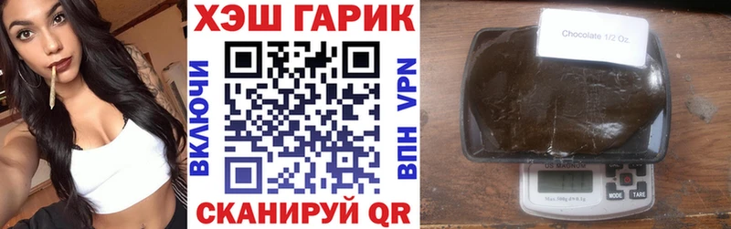 ГАШИШ hashish  Спас-Деменск 