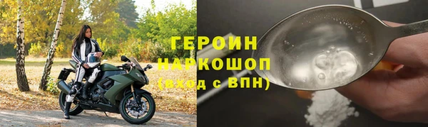альфа пвп VHQ Богородск