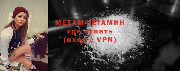 MDMA Premium VHQ Богородицк