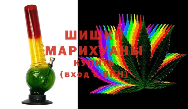 мяу мяу кристалл Бронницы