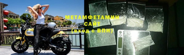 альфа пвп VHQ Богородск