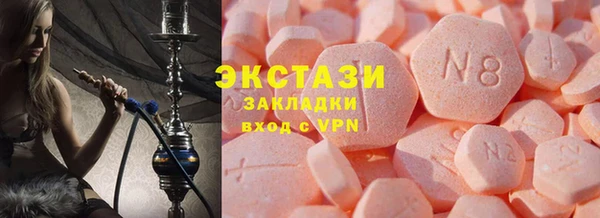 скорость mdpv Саяногорск