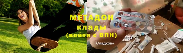 MDMA Premium VHQ Богородицк