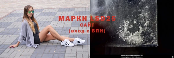 MDMA Premium VHQ Богородицк