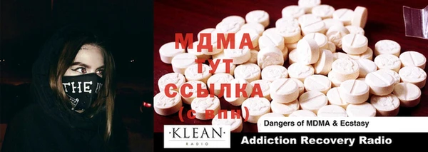 MDMA Premium VHQ Богородицк