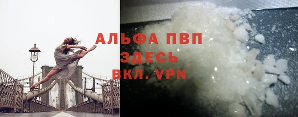MDMA Premium VHQ Богородицк