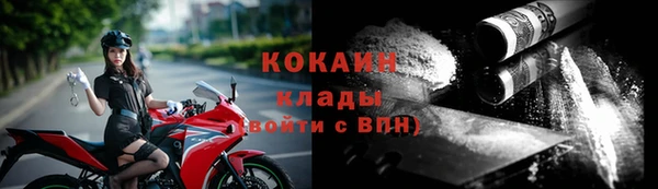 MDMA Premium VHQ Богородицк