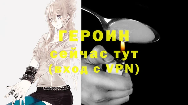 синтетический гашиш Бугульма