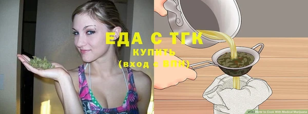 мет Аркадак