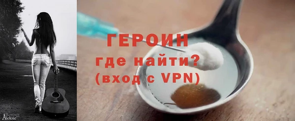альфа пвп VHQ Богородск