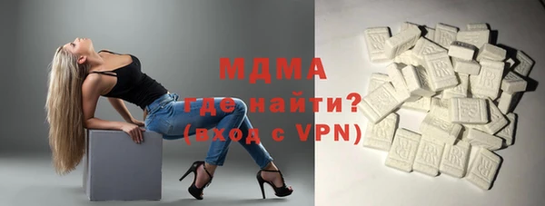 альфа пвп VHQ Богородск
