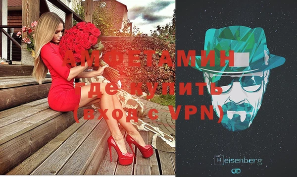 MDMA Premium VHQ Богородицк