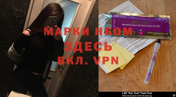 альфа пвп VHQ Богородск