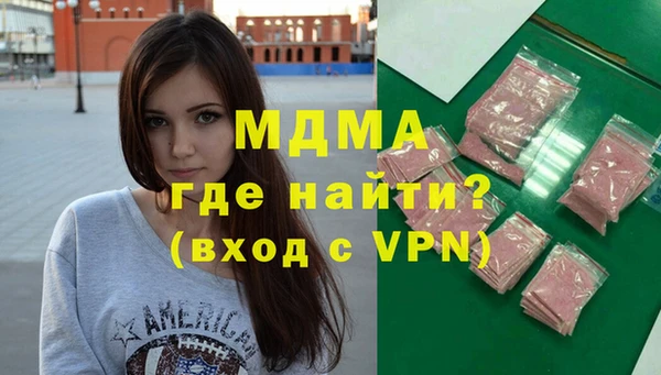 альфа пвп VHQ Богородск