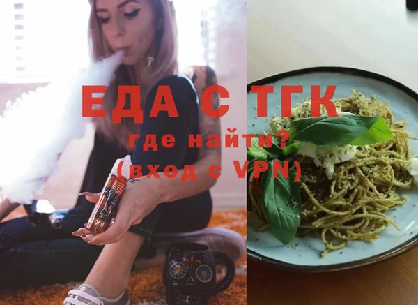 MDMA Premium VHQ Богородицк