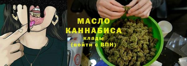 альфа пвп VHQ Богородск