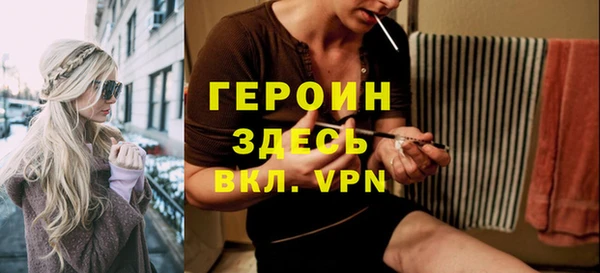MDMA Premium VHQ Богородицк