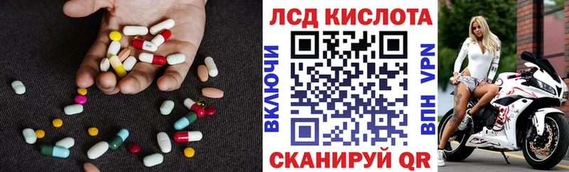 Лсд 25 экстази ecstasy  цена наркотик  Спас-Деменск 