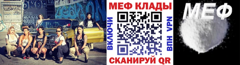 МЕФ кристаллы  Спас-Деменск 