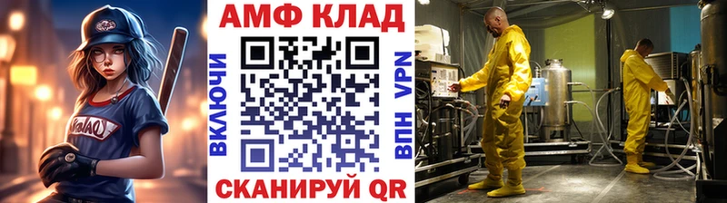 Метамфетамин кристалл нарко площадка состав Спас-Деменск купить цена