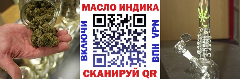 Дистиллят ТГК жижа  mega онион  Спас-Деменск  как найти закладки 